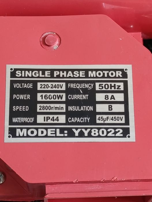 Электродвигател 1,600 W