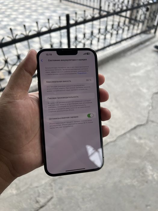 Iphone 13 Pro Max Green 256 gb
