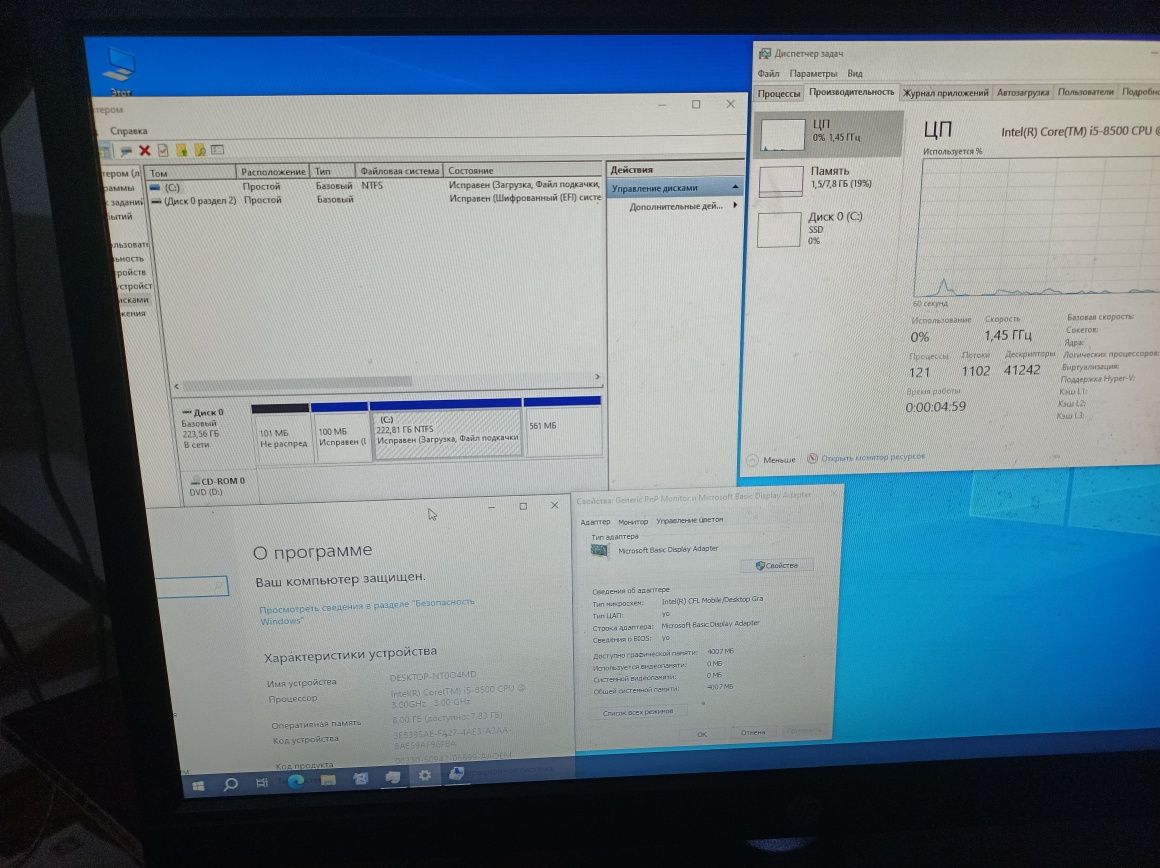 Компьютер процесс i5