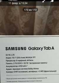 Планшет Samsung tab A
