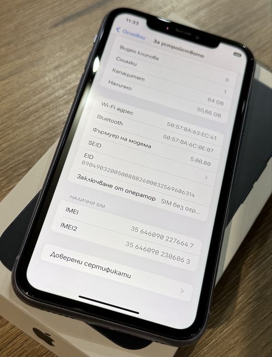 Iphone 11 64GB Purple