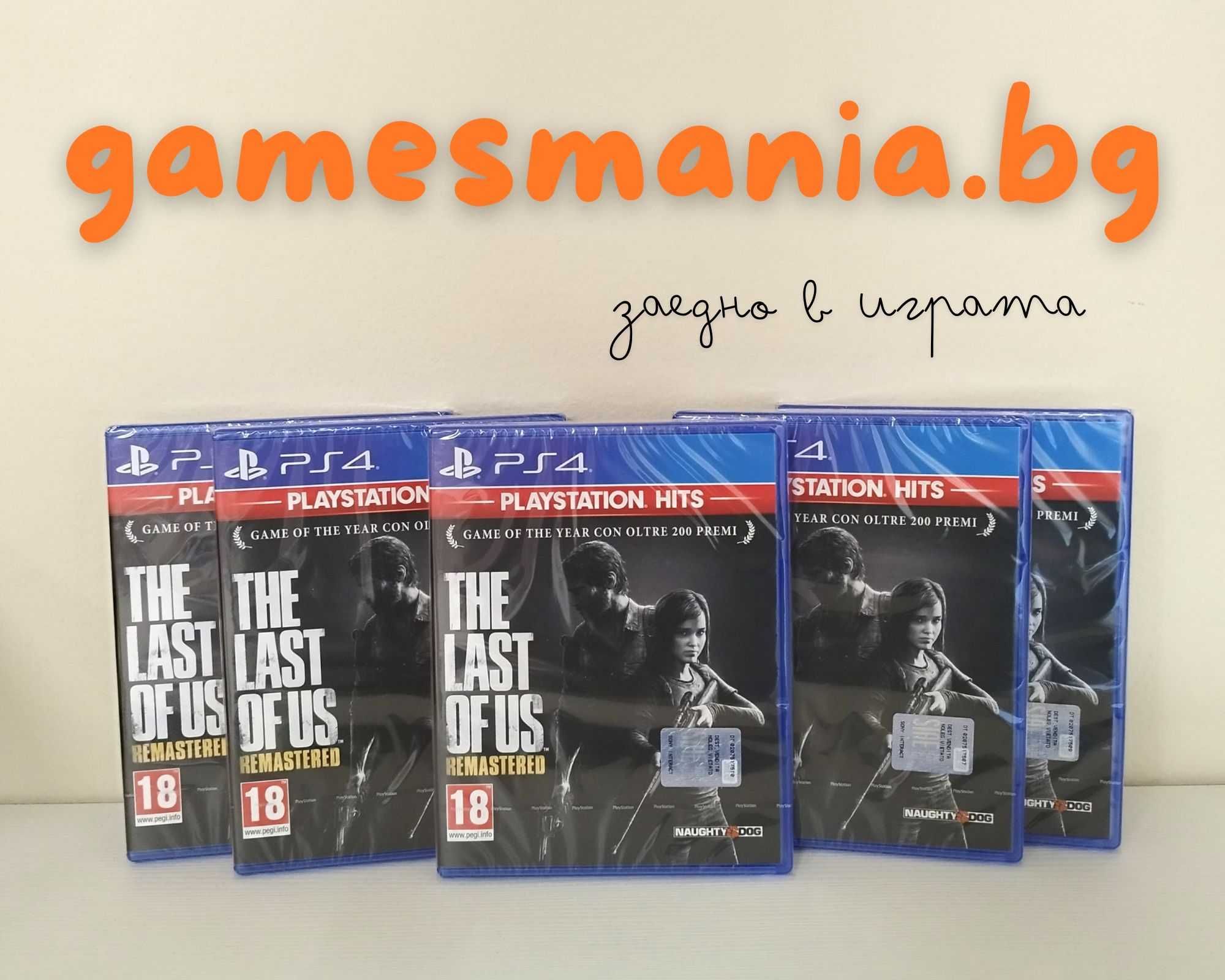 [ps4] ! Супер Цена! Heavy Rain & Beyond Two Souls Collection/НОВИ
