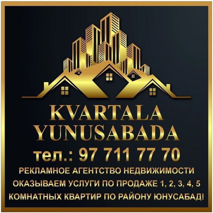 Продаем свою 2-комнатную квартиру на Юнусабаде массив Бодомзар