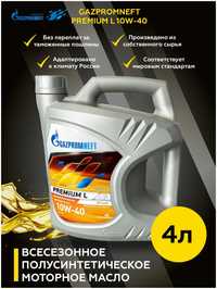 Gazpromneft Premium L 10w40