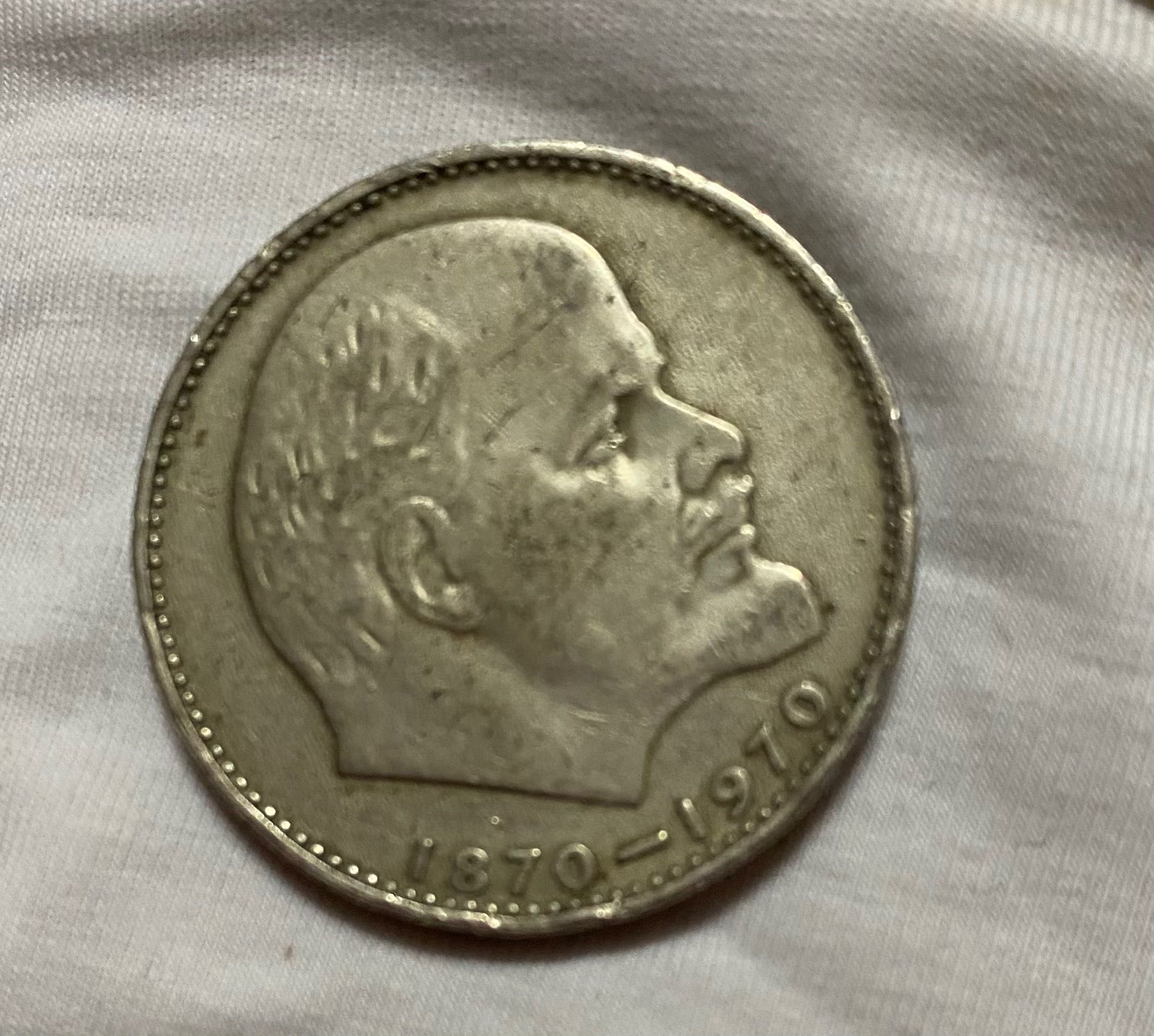 Старинная монета 1 рубль СССР