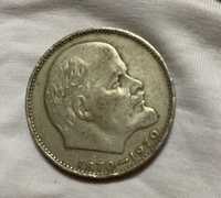 Старинная монета 1 рубль СССР