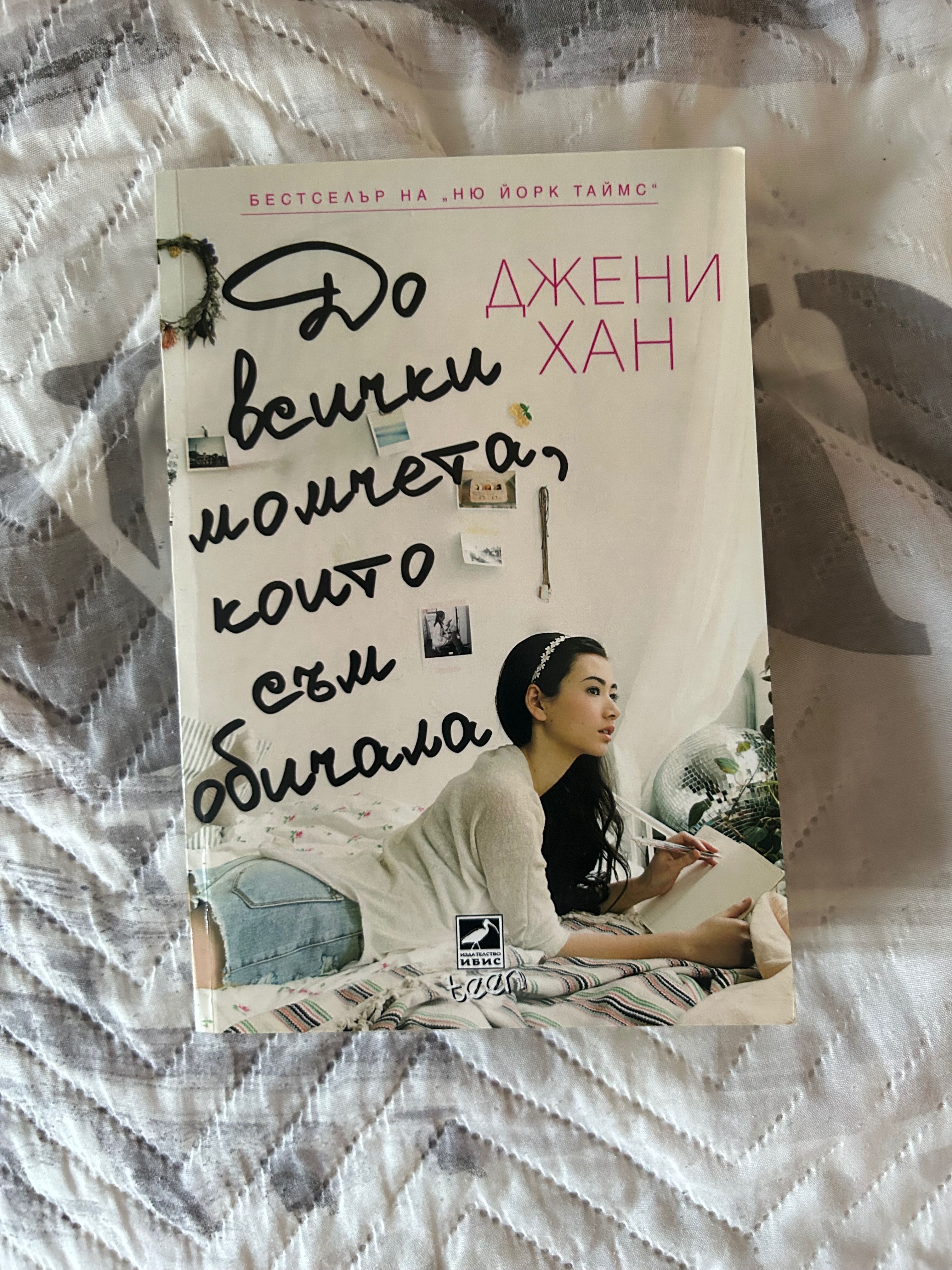 Книги на различни цени