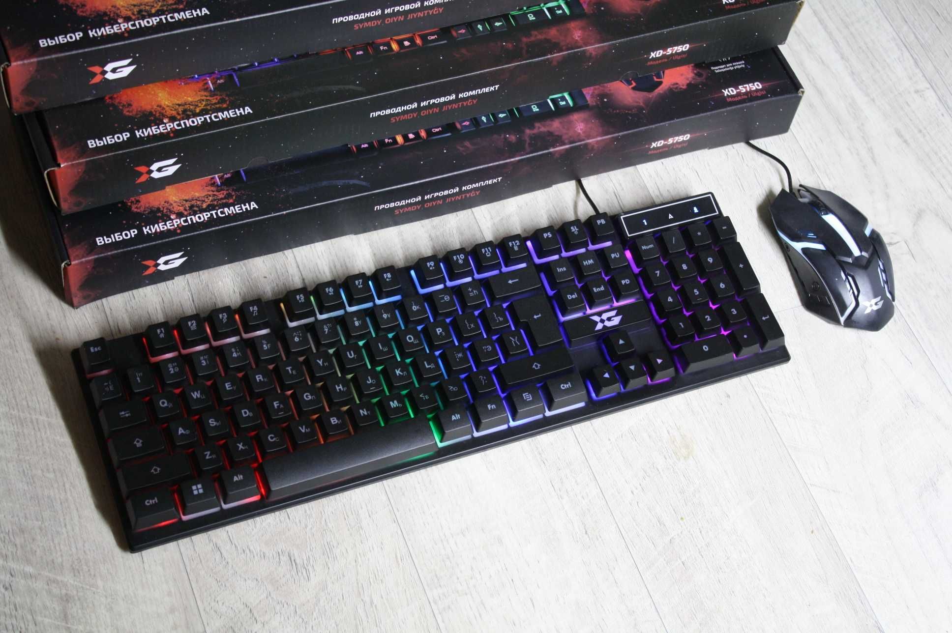 Клавиатура игровая с мышкой RGB подсветка доставка