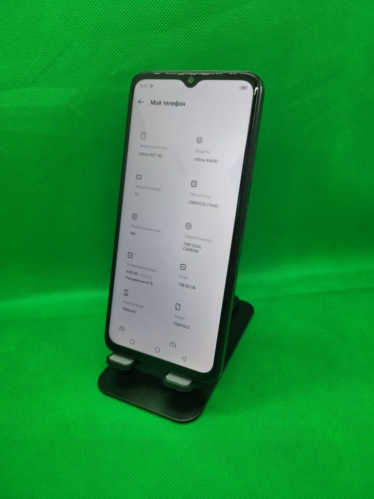 Infinix Hot 30i sotiladi