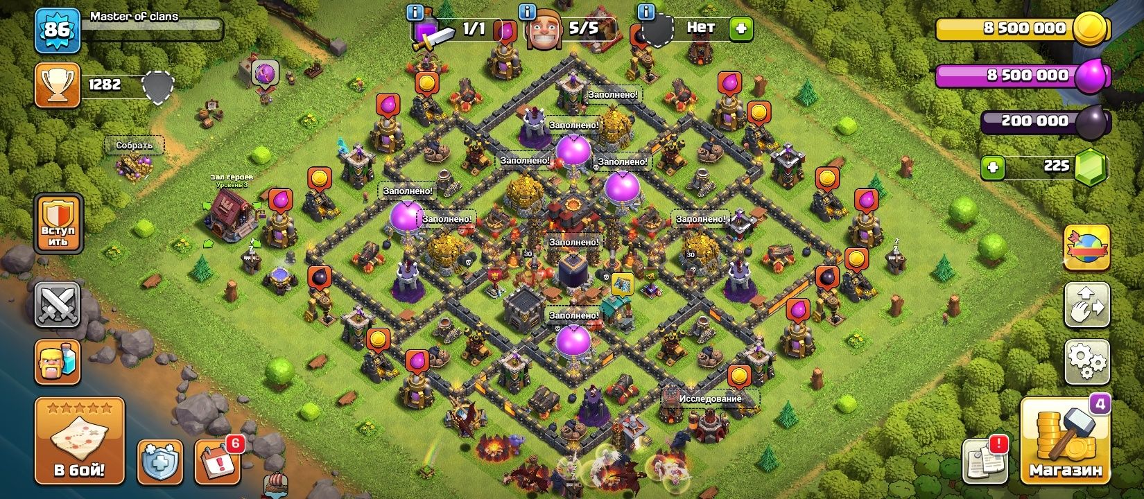 Срочно акк Clash of clans 10 ратуша
