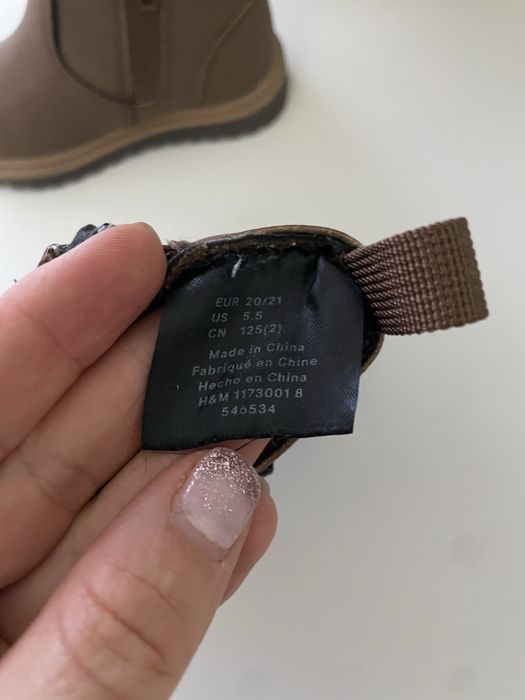 Детски боти на H&M