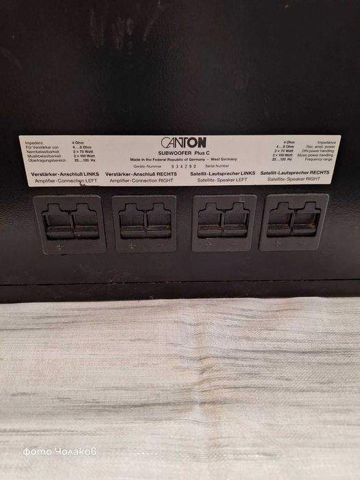 Тонколони Yamaha NS-G20.+SUBWOOFER CANTON Plus C