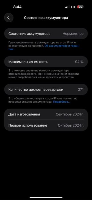 Iphon 16 pro max 256 gb. Full 1 Sim 1 Esim