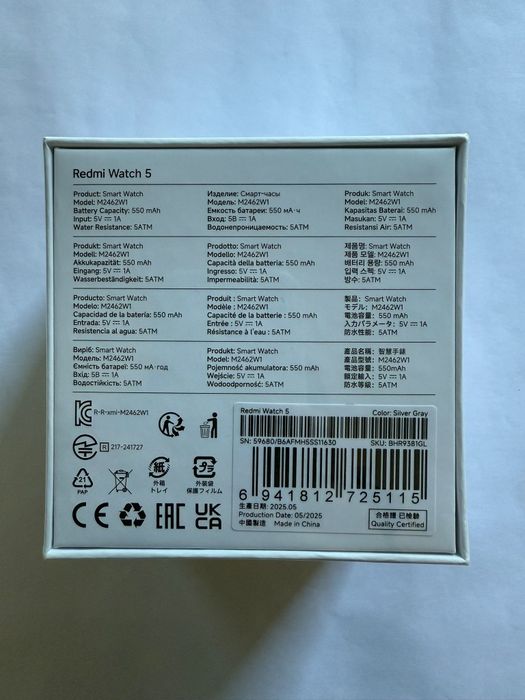 Xiaomi Watch 5 ! Sigilat !