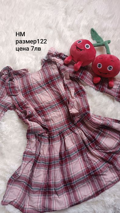 Дрехи за момиче/ Към всяка поръчка подарък