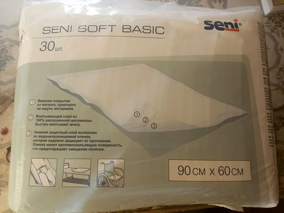 Продам Пелёнки большие