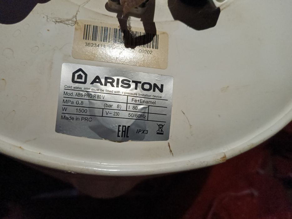 Продам бойлер Аристон 80л