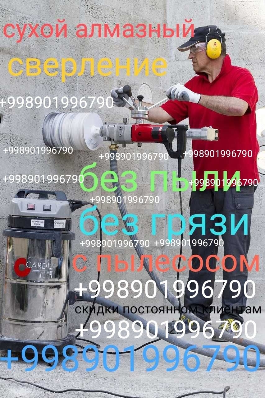 Алмазный бурения бур сверление бетон тешиш девор тешиш битон сверлит.