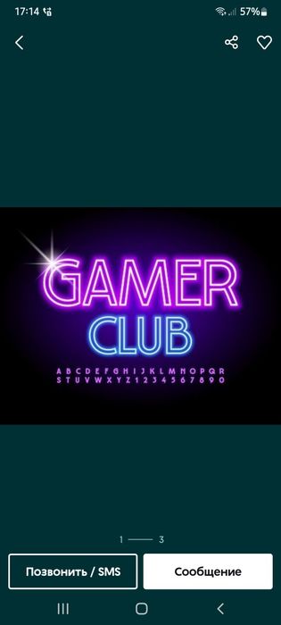 Game Club Timer ustanovka