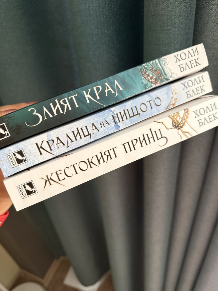 Трилогия “Вълшебният народ”,Където пеят раците,Андре Агаси