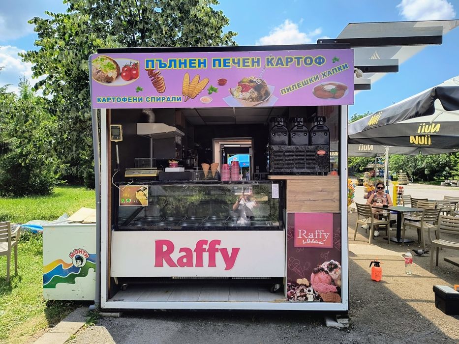 Реклама и брандиране