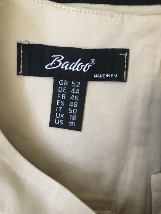 Елегантни рокли Badoo