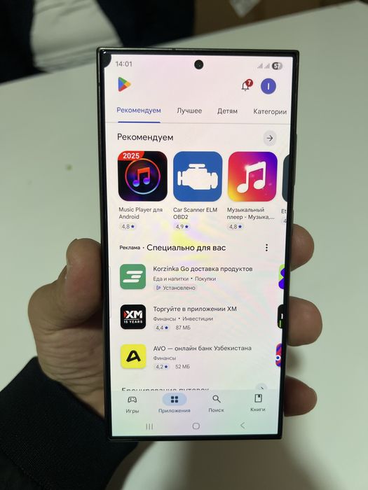 Samsung galaxy S24 ultra