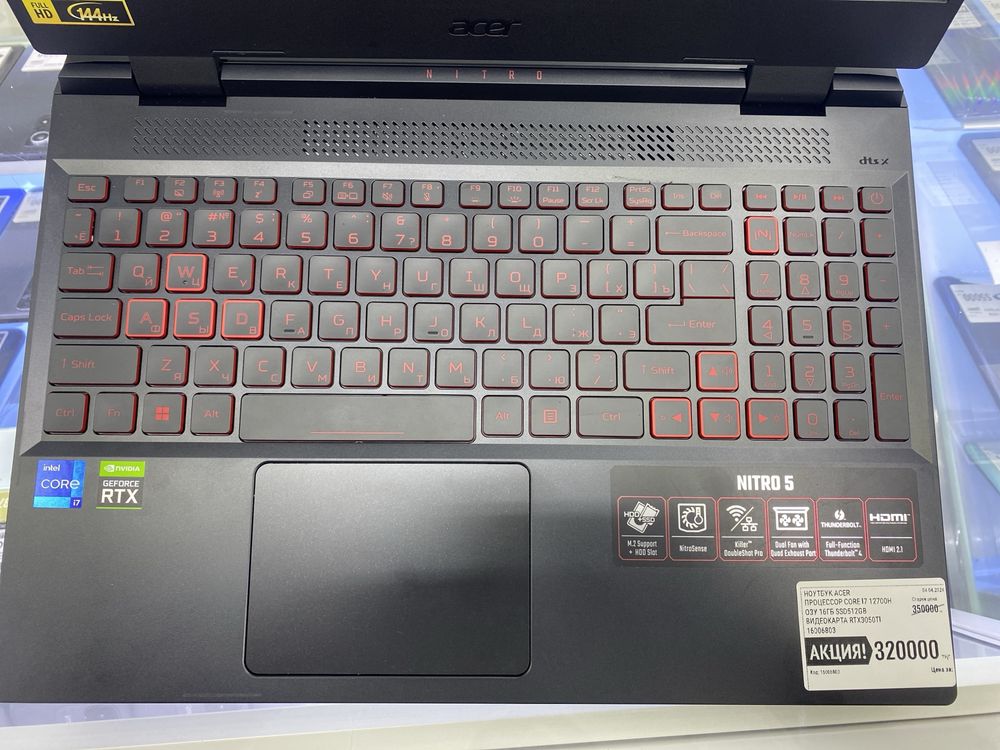 Acer nitro i7 12700H 16/512 rtx 3050ti игровой ноутбук рассрочка