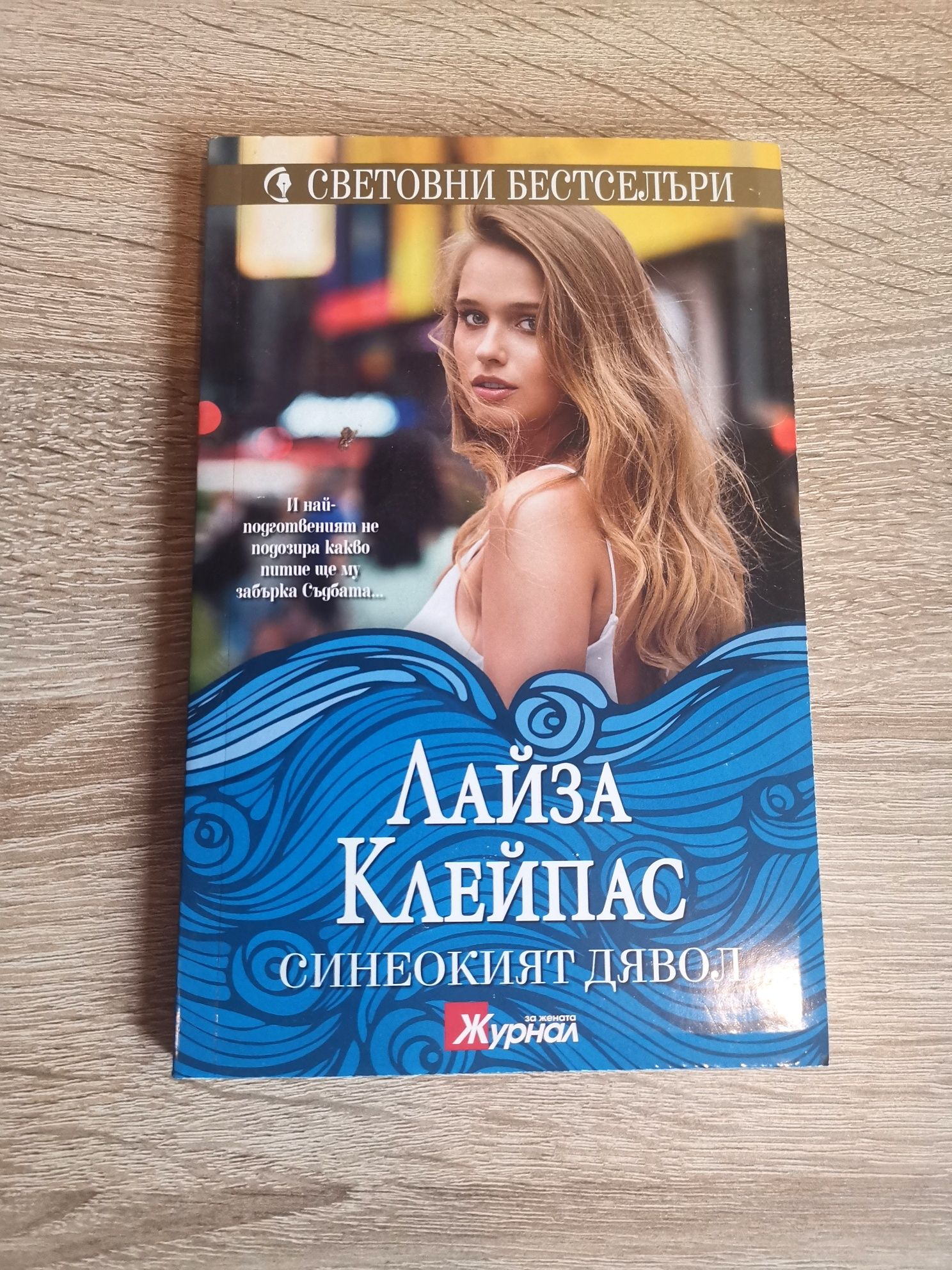 Промоция - 5 книги заедно