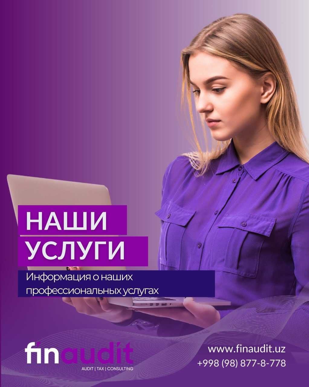 Финансовые решения для вашего бизнеса