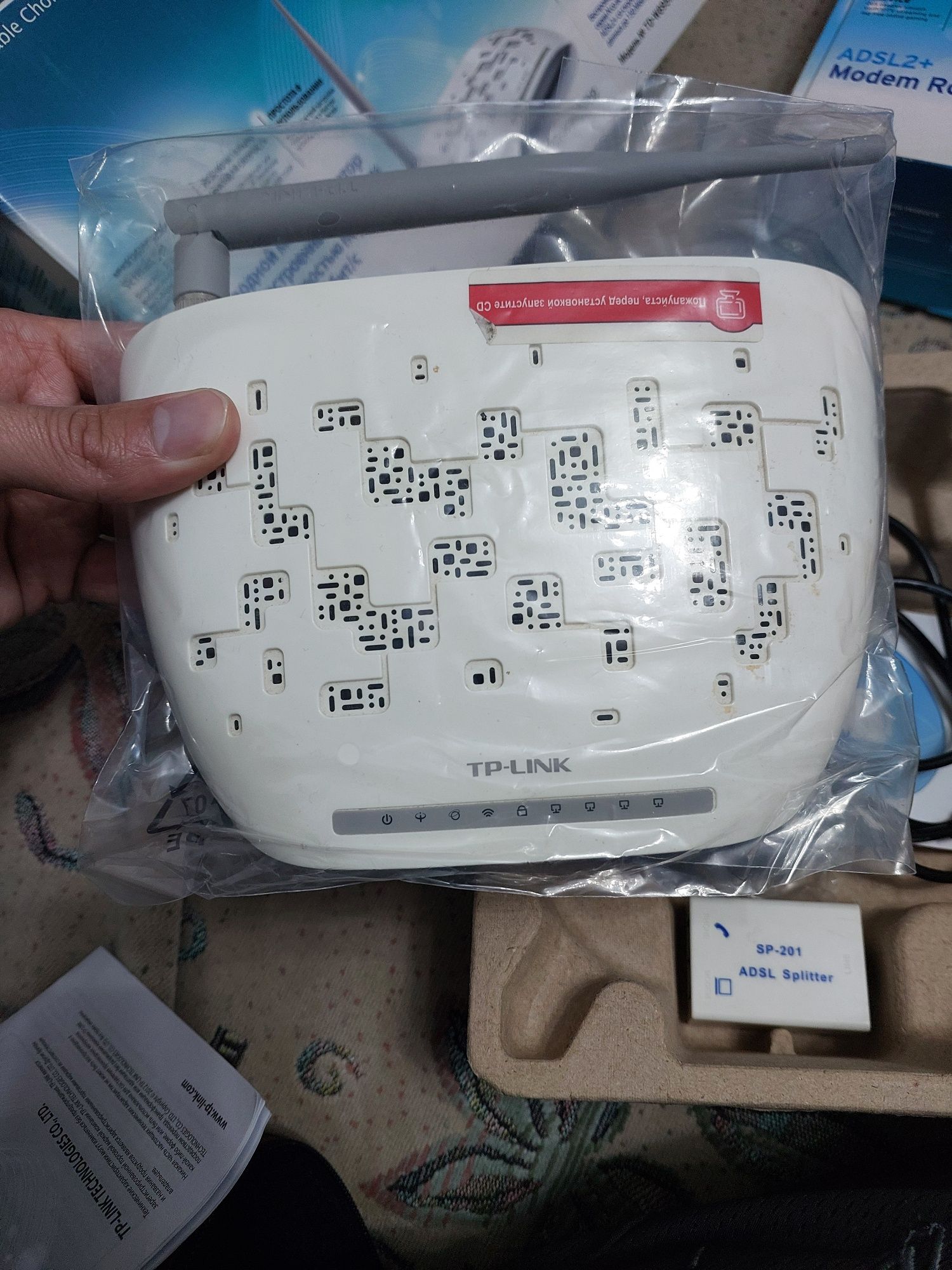 TP-Link TD-W8951ND