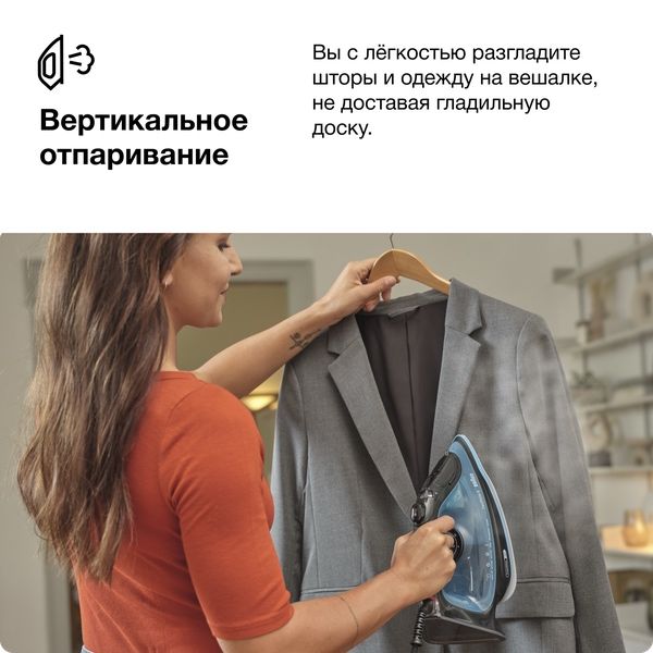 Утюг BRAUN TexStyle 5 SI5256BL