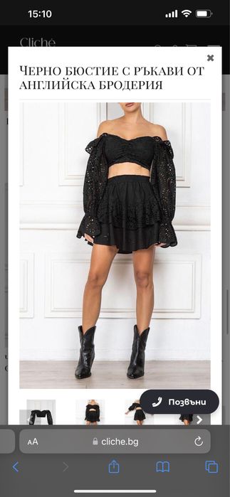 Рокля Zara Cliche Avin Manier de voir