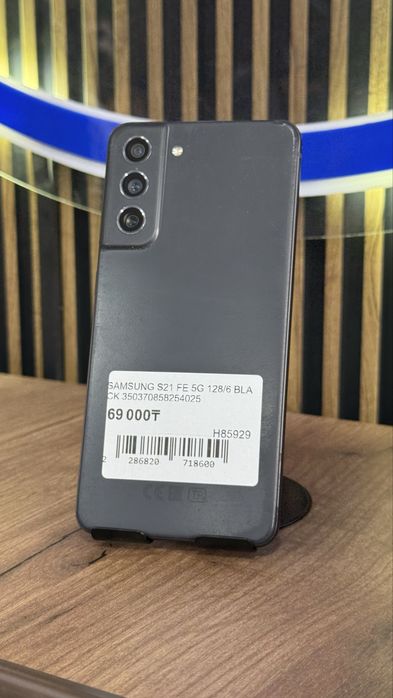 Samsung S21 Fe 5G 128Gb/6Gb С Гарантией!