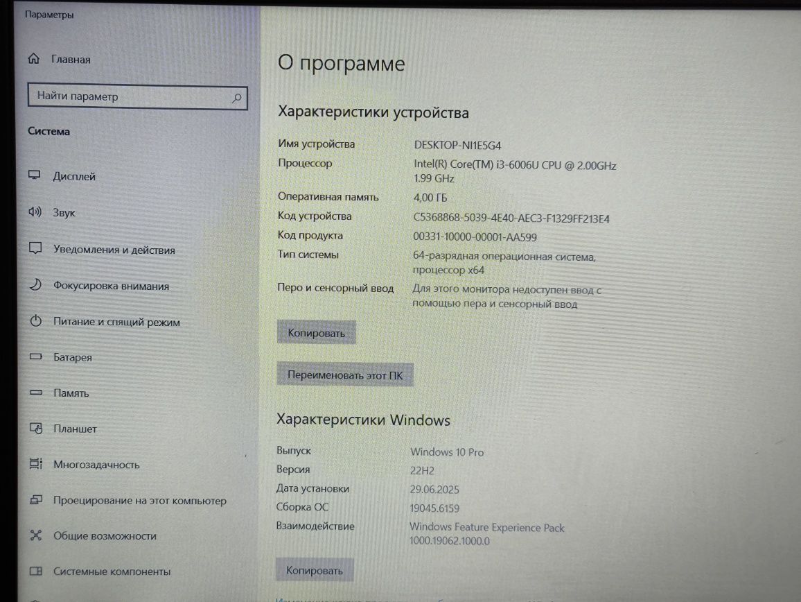 Lenovo IdeaPad 330
