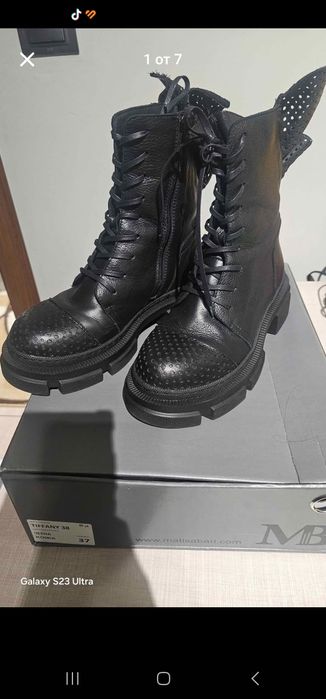 Боти естествена кожа