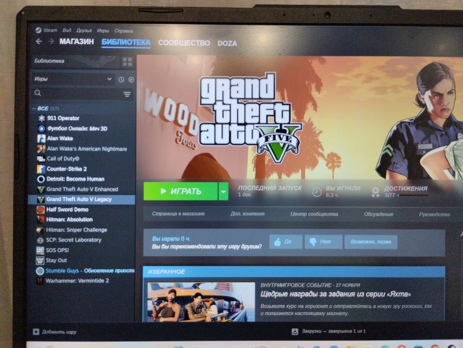 обмен на роблокс