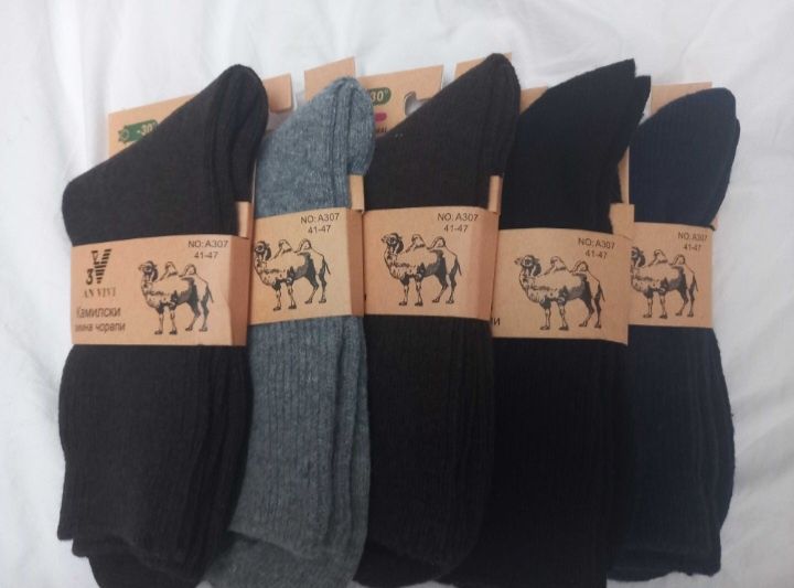 Set 5 per sosete barbatesti casmir camila