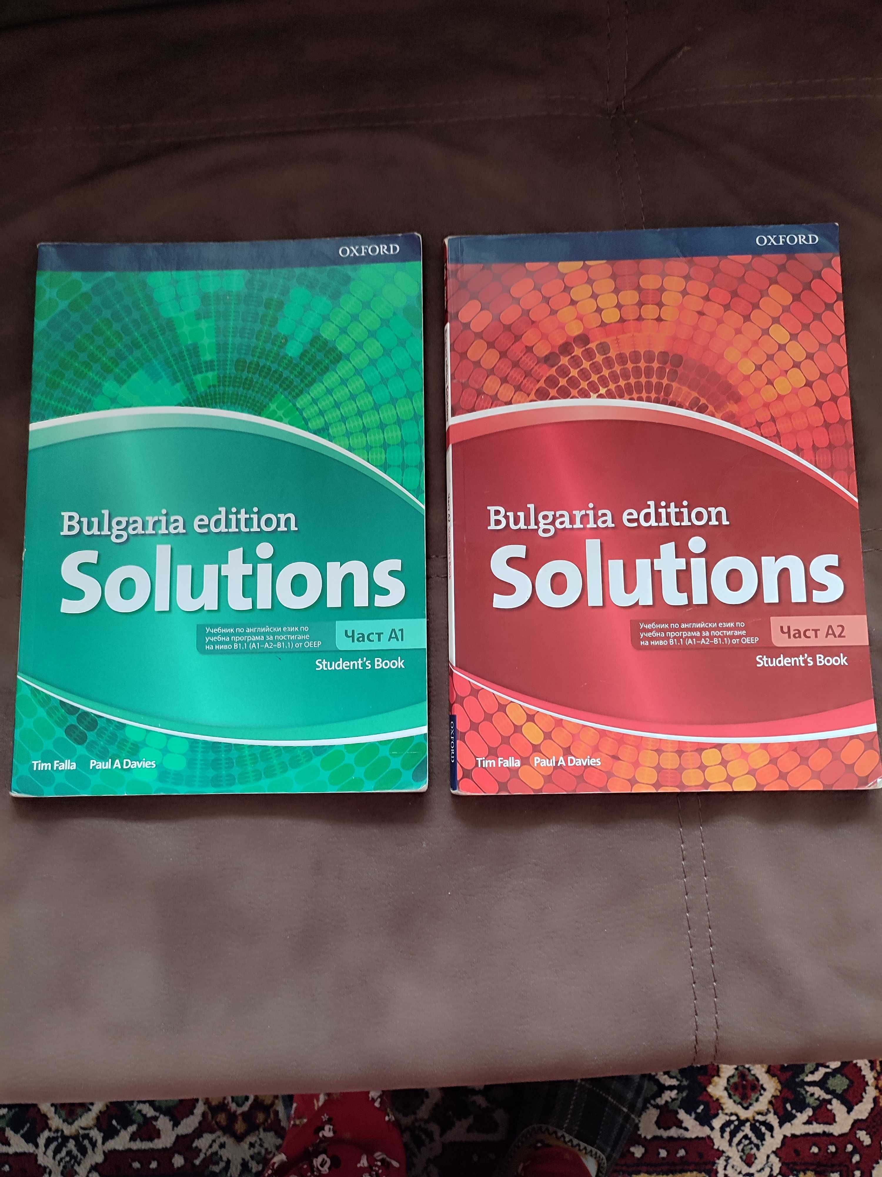Учебник по английски език за 8 клас Solutions Bulgaria edition