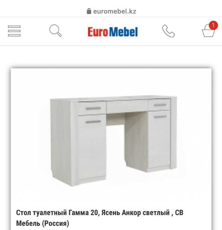 Продам спальный гарнитур