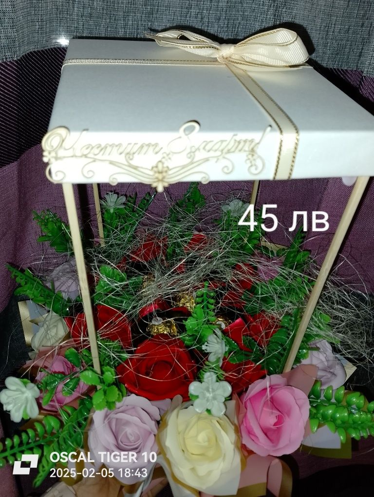 Сладки букети и картонена тортичка