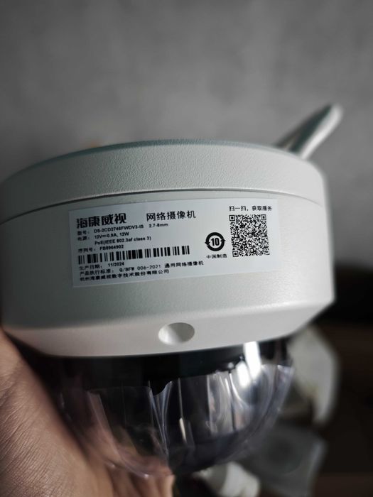 Видеокамера Hikvision DS-2CD2746FWDV3-IS(2.7-8mm)