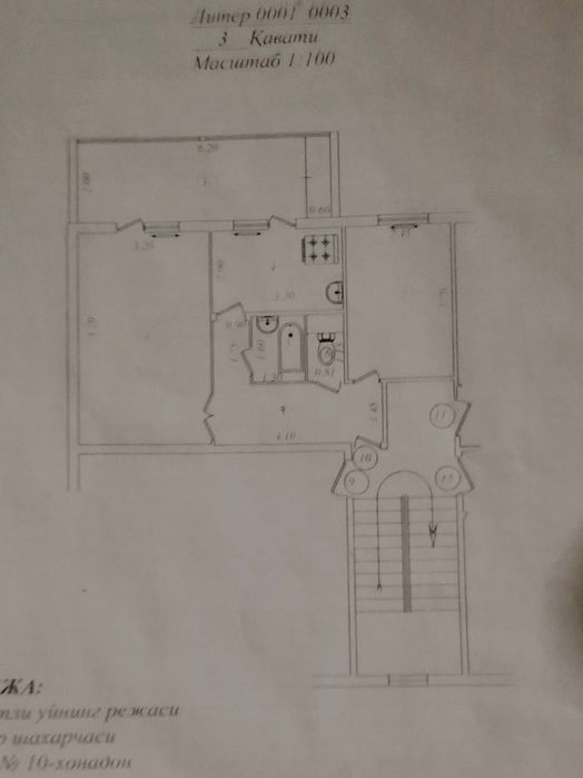 Срочно продаётся квартира