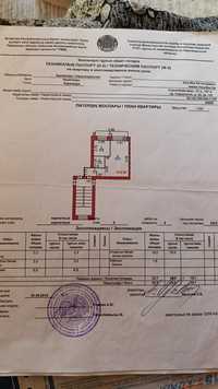 Продам 1 комнат квартиру на юго востоке Караганды