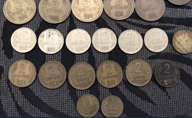 Български монети 32 бр. от 1974 г