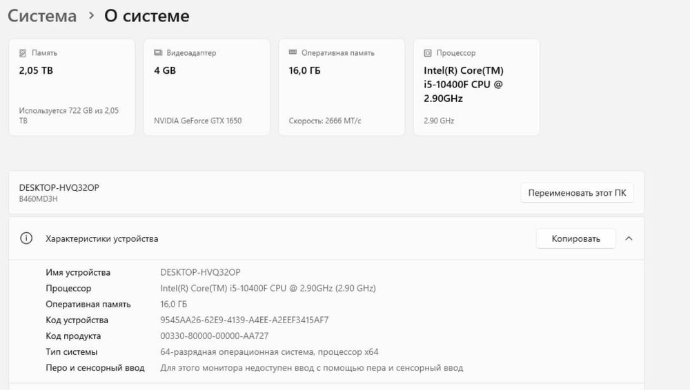 Igravoy komputer. Intel i5 Monitor bilan birga