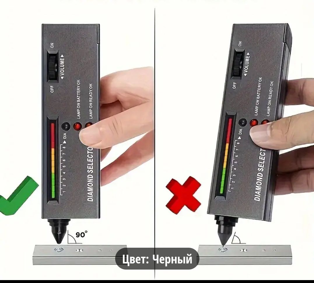 Алмазов тест ювелирные