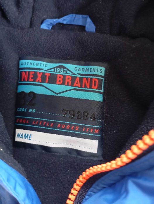 Next детски ски ескимос 116 /5- 6 г./