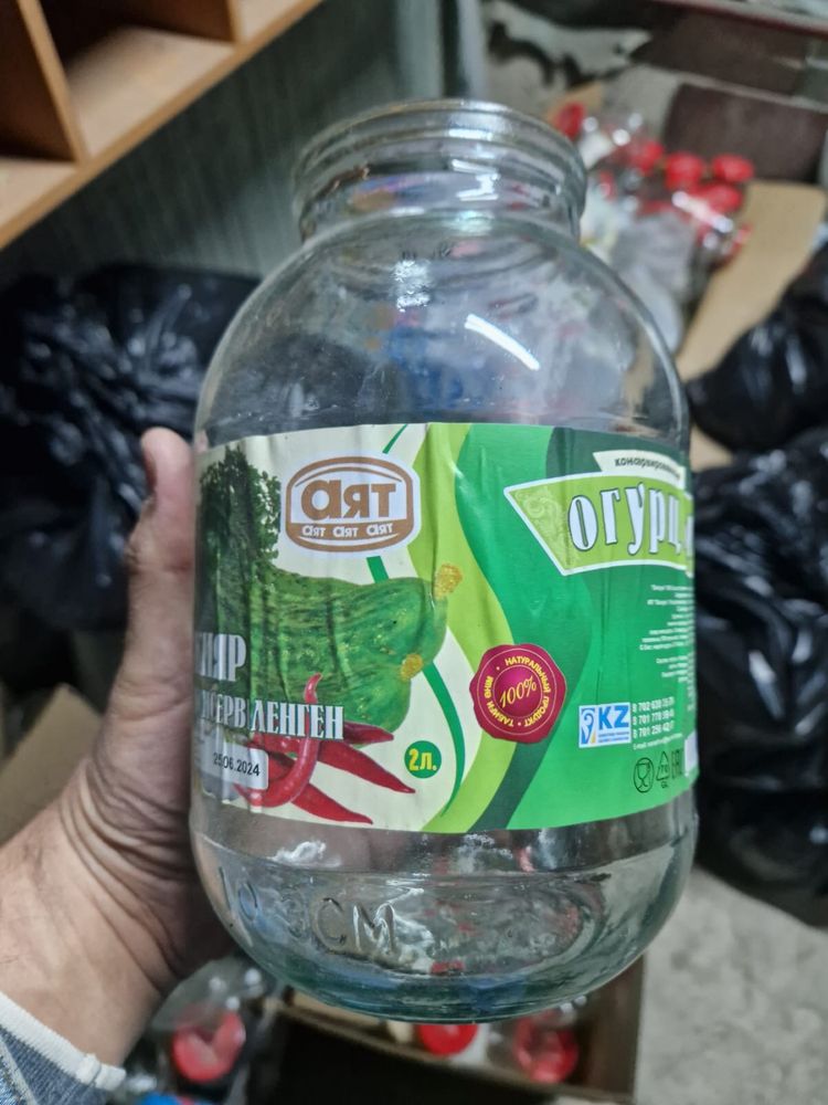 Банки стеклянные разные