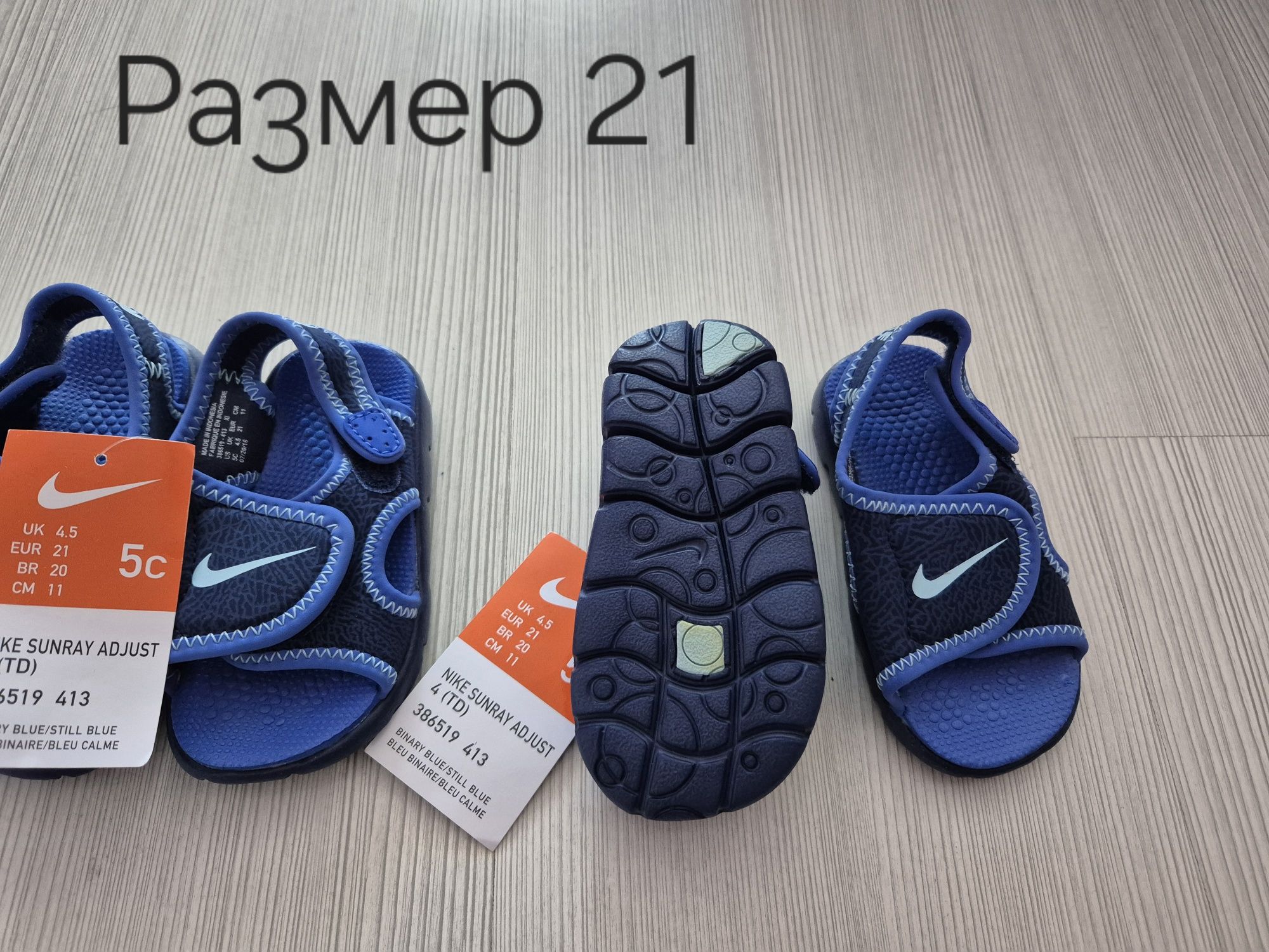 Нови сандали Найк Nike Sunray Adjust 4